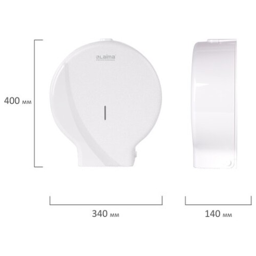 Диспенсер для туалетной бумаги LAIMA PROFESSIONAL ORIGINAL (Система T1), БОЛЬШОЙ, белый, ABS-пластик, 605768 в Екатеринбург — Uralhoz.ru