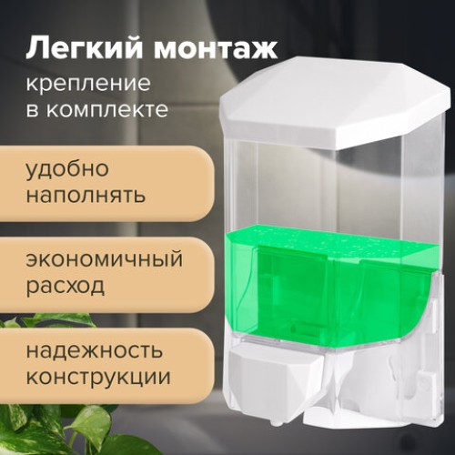 Дозатор для жидкого мыла LAIMA PROFESSIONAL ORIGINAL, НАЛИВНОЙ, 0,5 л, прозрачный, 605772 в Екатеринбург — Uralhoz.ru