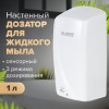 Дозатор для жидкого мыла LAIMA PROFESSIONAL ORIGINAL, НАЛИВНОЙ, СЕНСОРНЫЙ, 1 л, белый, ABS-пластик, 605778 в Екатеринбург — Uralhoz.ru