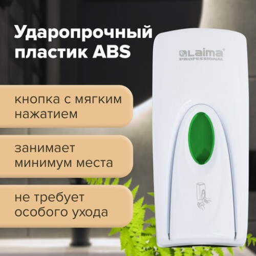 Дозатор для жидкого мыла LAIMA PROFESSIONAL ORIGINAL, НАЛИВНОЙ, 1 л, белый, ABS-пластик, 605782 в Екатеринбург — Uralhoz.ru