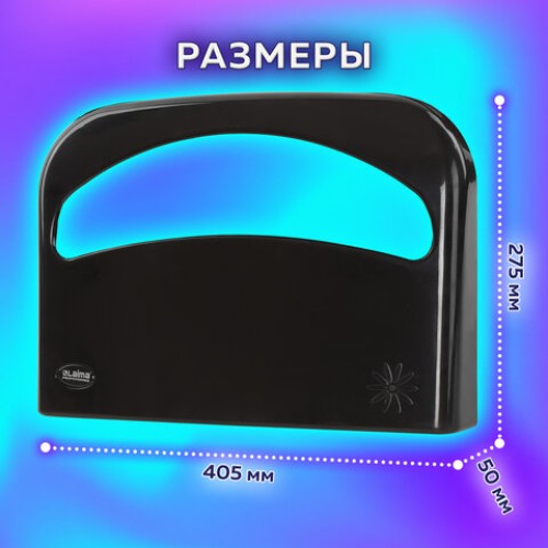 Диспенсер для покрытий на унитаз LAIMA PROFESSIONAL ORIGINAL (V1), 1/2 сложения, черный, 605786 в Екатеринбург — Uralhoz.ru