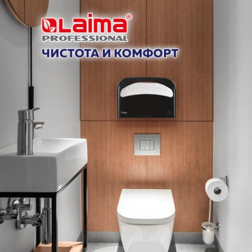Диспенсер для покрытий на унитаз LAIMA PROFESSIONAL ORIGINAL (V1), 1/2 сложения, черный, 605786 в Екатеринбург — Uralhoz.ru