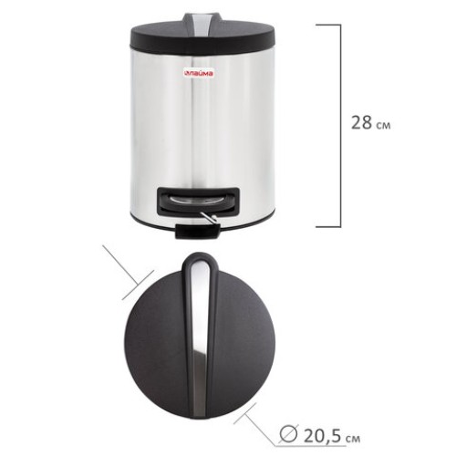 Ведро мусорное с педалью 5 литров 