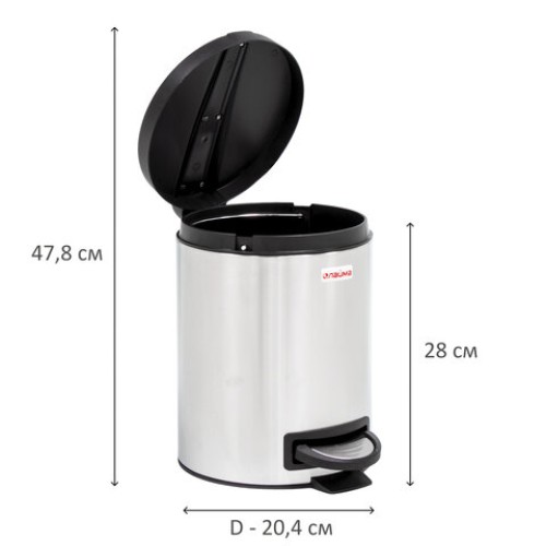 Ведро мусорное с педалью 5 литров 