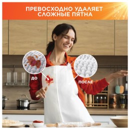 Стиральный порошок автомат 12 кг TIDE (Тайд) 