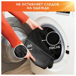 Стиральный порошок автомат 12 кг TIDE (Тайд) 