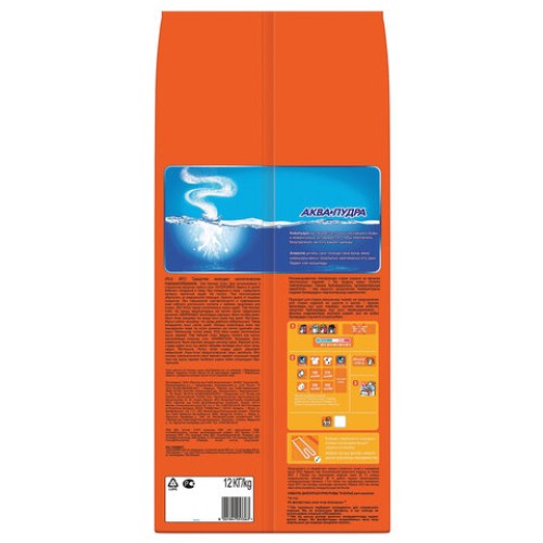 Стиральный порошок автомат 12 кг TIDE (Тайд) 