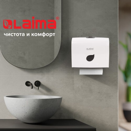 Диспенсер для полотенец LAIMA PROFESSIONAL ECO (Система H2), Z-сложения, белый, ABS-пластик, 606547 в Екатеринбург — Uralhoz.ru