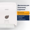 Диспенсер для полотенец в рулонах LAIMA PROFESSIONAL ECO (Система H1), механический, белый, ABS-пластик, 606550 в Екатеринбург — Uralhoz.ru