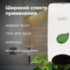 Дозатор для жидкого мыла LAIMA PROFESSIONAL ECO, НАЛИВНОЙ, 1 л, белый, ABS-пластик, 606551 в Екатеринбург — Uralhoz.ru
