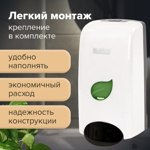 Дозатор для жидкого мыла LAIMA PROFESSIONAL ECO, НАЛИВНОЙ, 1 л, белый, ABS-пластик, 606551 в Екатеринбург — Uralhoz.ru