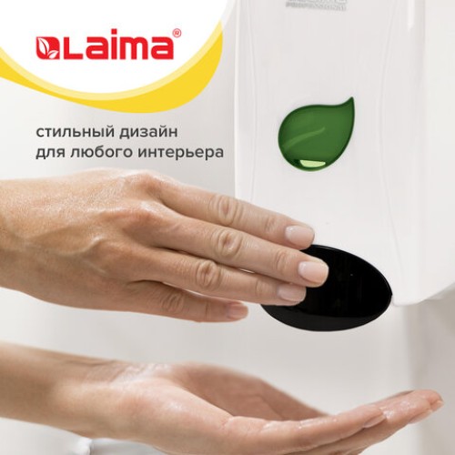 Дозатор для жидкого мыла LAIMA PROFESSIONAL ECO, НАЛИВНОЙ, 1 л, белый, ABS-пластик, 606551 в Екатеринбург — Uralhoz.ru