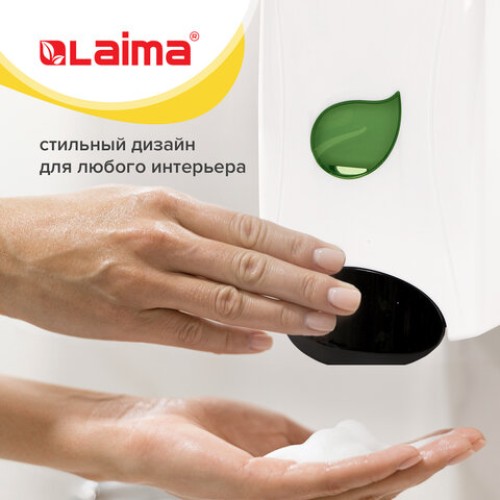 Дозатор для мыла-пены LAIMA PROFESSIONAL ECO, НАЛИВНОЙ, 1 л, белый, ABS-пластик, 606552 в Екатеринбург — Uralhoz.ru