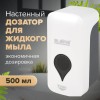 Дозатор для жидкого мыла ULTRA LAIMA PROFESSIONAL, НАЛИВНОЙ, 0,5 л, белый, ABS-пластик, 606829 в Екатеринбург — Uralhoz.ru