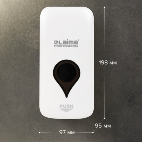 Дозатор для жидкого мыла ULTRA LAIMA PROFESSIONAL, НАЛИВНОЙ, 0,5 л, белый, ABS-пластик, 606829 в Екатеринбург — Uralhoz.ru