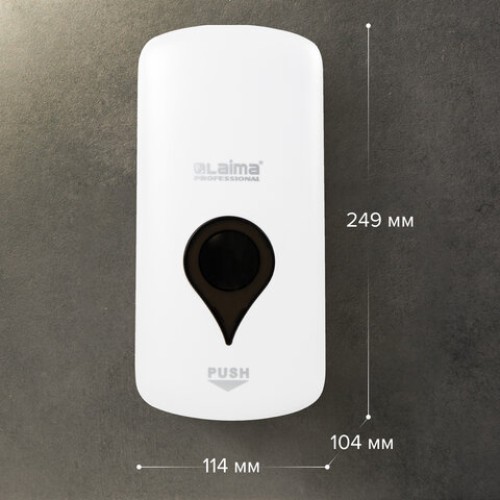 Дозатор для жидкого мыла ULTRA LAIMA PROFESSIONAL, НАЛИВНОЙ, 1 л, белый, ABS-пластик, 606831 в Екатеринбург — Uralhoz.ru