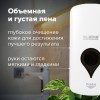 Дозатор для мыла-пены ULTRA LAIMA PROFESSIONAL, НАЛИВНОЙ, 1 л, белый, ABS-пластик, 606832 в Екатеринбург — Uralhoz.ru