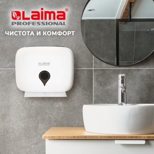 Диспенсер для полотенец ULTRA LAIMA PROFESSIONAL (Система H2), Z-сложения, малый, белый, ABS-пластик, 606833 в Екатеринбург — Uralhoz.ru