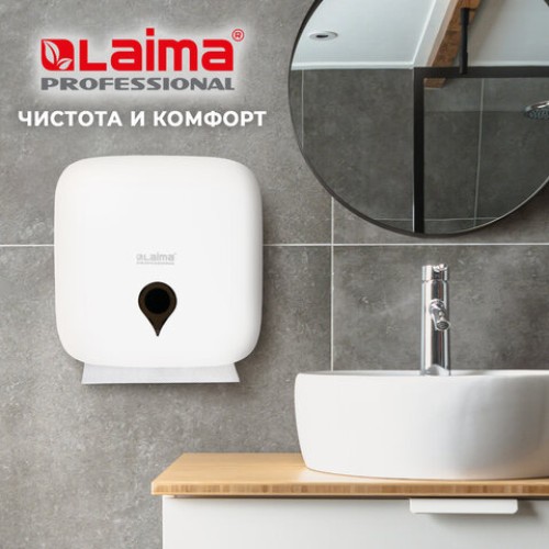 Диспенсер для полотенец ULTRA LAIMA PROFESSIONAL (Система H3), V-сложения, белый, ABS-пластик, 606834 в Екатеринбург — Uralhoz.ru