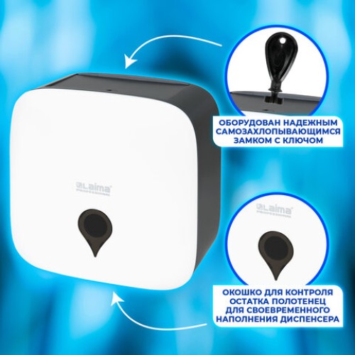 Диспенсер для полотенец ULTRA LAIMA PROFESSIONAL (Система H3), V-сложения, белый, ABS-пластик, 606834 в Екатеринбург — Uralhoz.ru