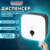 Диспенсер для туалетной бумаги ULTRA LAIMA PROFESSIONAL (Система T2), малый, белый, ABS-пластик, 606835 в Екатеринбург — Uralhoz.ru