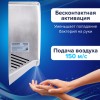 Сушилка для рук ВЫСОКОСКОРОСТНАЯ АНТИВАНДАЛЬНАЯ SONNEN K2022A, 1300 Вт, 150 м/с, IPX1, 72 дБ, нержавеющая сталь, 607191 в Екатеринбург — Uralhoz.ru