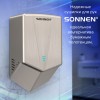 Сушилка для рук ВЫСОКОСКОРОСТНАЯ АНТИВАНДАЛЬНАЯ SONNEN K2022A, 1300 Вт, 150 м/с, IPX1, 72 дБ, нержавеющая сталь, 607191 в Екатеринбург — Uralhoz.ru