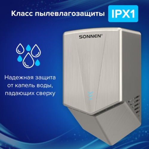 Сушилка для рук ВЫСОКОСКОРОСТНАЯ АНТИВАНДАЛЬНАЯ SONNEN K2022A, 1300 Вт, 150 м/с, IPX1, 72 дБ, нержавеющая сталь, 607191 в Екатеринбург — Uralhoz.ru