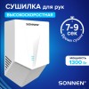 Сушилка для рук ВЫСОКОСКОРОСТНАЯ SONNEN K2022B, 1300 Вт, 150 м/с, IPX1, 72 дБ, белая, пластиковый корпус, 607192 в Екатеринбург — Uralhoz.ru