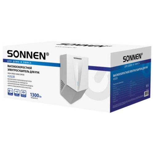 Сушилка для рук ВЫСОКОСКОРОСТНАЯ SONNEN K2022B, 1300 Вт, 150 м/с, IPX1, 72 дБ, белая, пластиковый корпус, 607192 в Екатеринбург — Uralhoz.ru