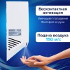 Сушилка для рук ВЫСОКОСКОРОСТНАЯ SONNEN K2022B, 1300 Вт, 150 м/с, IPX1, 72 дБ, белая, пластиковый корпус, 607192 в Екатеринбург — Uralhoz.ru