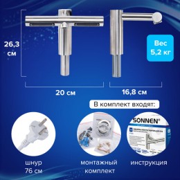 Сушилка для рук, встроенная в смеситель с подачей воды, сенсорная, SONNEN SF1204, 1200 Вт, 95 м/с, IP24, нержавеющая сталь, 607194
