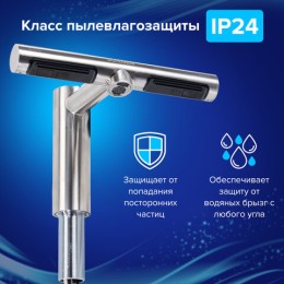 Сушилка для рук, встроенная в смеситель с подачей воды, сенсорная, SONNEN SF1204, 1200 Вт, 95 м/с, IP24, нержавеющая сталь, 607194