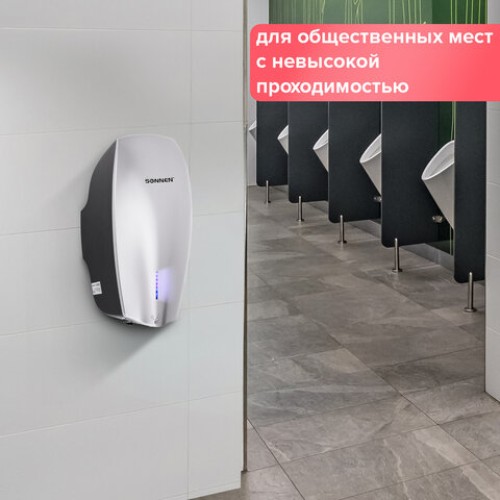 Сушилка ВЫСОКОСКОРОСТНАЯ для рук SONNEN HD-M789G, энергоэффективная, 607221 в Екатеринбург — Uralhoz.ru