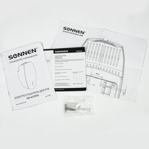 Сушилка ВЫСОКОСКОРОСТНАЯ для рук SONNEN HD-M789G, энергоэффективная, 607221 в Екатеринбург — Uralhoz.ru