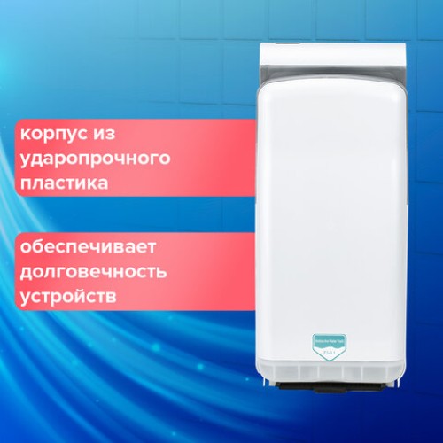 Сушилка для рук SONNEN HD-M6667, 2000 Вт, УФ, погружного типа, время сушки 10 секунд, пластик, 607222 в Екатеринбург — Uralhoz.ru