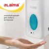 Дозатор для жидкого мыла LAIMA CLASSIC, НАЛИВНОЙ, СЕНСОРНЫЙ, 1 л, с блоком питания, белый, 607318 в Екатеринбург — Uralhoz.ru
