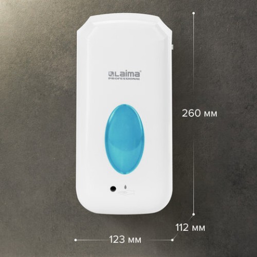 Дозатор для жидкого мыла LAIMA CLASSIC, НАЛИВНОЙ, СЕНСОРНЫЙ, 1 л, с блоком питания, белый, 607318 в Екатеринбург — Uralhoz.ru