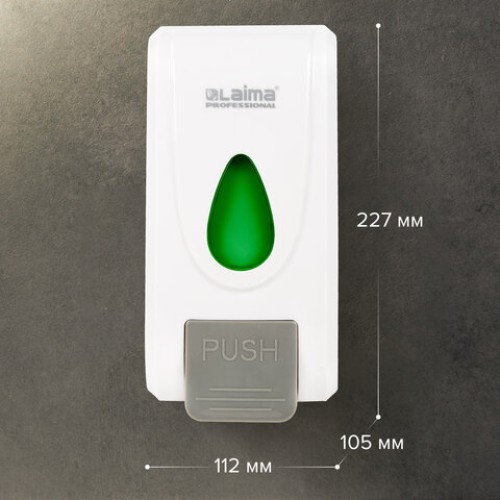 Дозатор для жидкого мыла LAIMA PROFESSIONAL ECONOMY, НАЛИВНОЙ, 1 л, ABS-пластик, белый, 607321, X-2228-1 в Екатеринбург — Uralhoz.ru