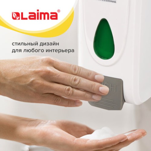 Дозатор для жидкого мыла-пены LAIMA PROFESSIONAL ECONOMY, НАЛИВНОЙ, 1 л, ABS-пластик, белый, 607322, X-2228-F1 в Екатеринбург — Uralhoz.ru