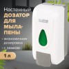 Дозатор для жидкого мыла-пены LAIMA PROFESSIONAL ECONOMY, НАЛИВНОЙ, 1 л, ABS-пластик, белый, 607322, X-2228-F1 в Екатеринбург — Uralhoz.ru