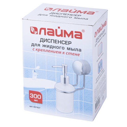 Диспенсер (дозатор) для жидкого мыла LAIMA, нержавеющая сталь/стекло, 300 мл, крепление к стене, 607427 в Екатеринбург — Uralhoz.ru