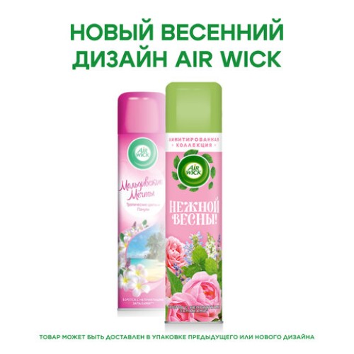 Освежитель воздуха аэрозольный 290 мл, AIRWICK 