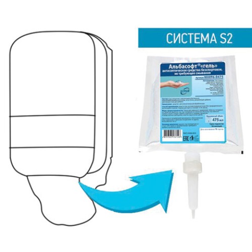 Картридж с жидким мылом одноразовый (Система S2) 