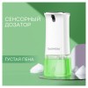 Сенсорный бесконтактный дозатор для жидкого МЫЛА-ПЕНЫ, 350 мл, DASWERK (ДАСВЕРК), 607844 в Екатеринбург — Uralhoz.ru
