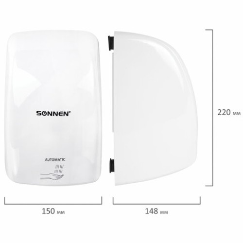 Сушилка ВЫСОКОСКОРОСТНАЯ для рук SONNEN HD-FL-2009, 1200 Вт, пластиковый корпус, белая, 607959 в Екатеринбург — Uralhoz.ru