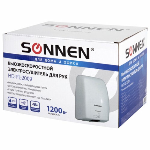 Сушилка ВЫСОКОСКОРОСТНАЯ для рук SONNEN HD-FL-2009, 1200 Вт, пластиковый корпус, белая, 607959 в Екатеринбург — Uralhoz.ru
