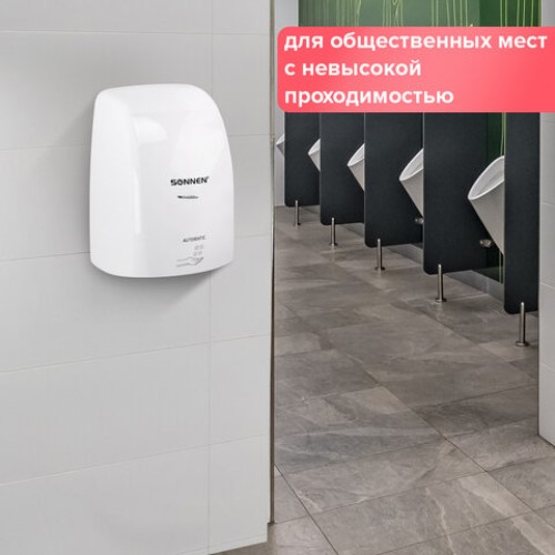 Сушилка ВЫСОКОСКОРОСТНАЯ для рук SONNEN HD-FL-2009, 1200 Вт, пластиковый корпус, белая, 607959 в Екатеринбург — Uralhoz.ru