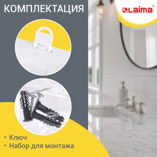 Диспенсер для полотенец LAIMA PROFESSIONAL LSA (Система H2), Z-сложения, белый, ABS, 607991, 3570-0 в Екатеринбург — Uralhoz.ru
