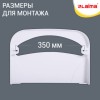 Диспенсер для покрытий на унитаз LAIMA PROFESSIONAL LSA (Система V1) 1/2 сложения, белый, ABS-пластик, 607993, 3460-0 в Екатеринбург — Uralhoz.ru